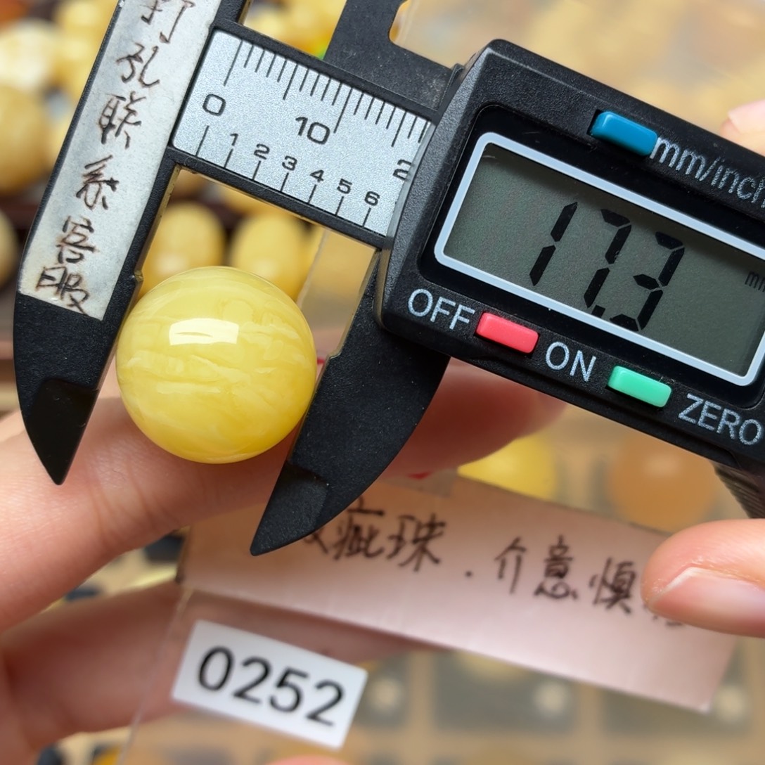 琥珀未镶嵌裸石蜜蜡