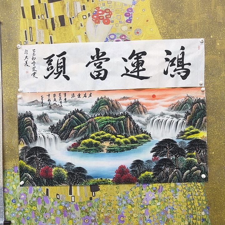 国画山水画作品欣赏