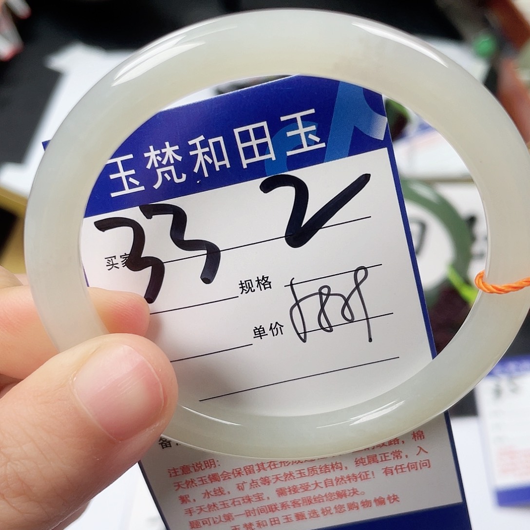 和田玉手镯未镶嵌
