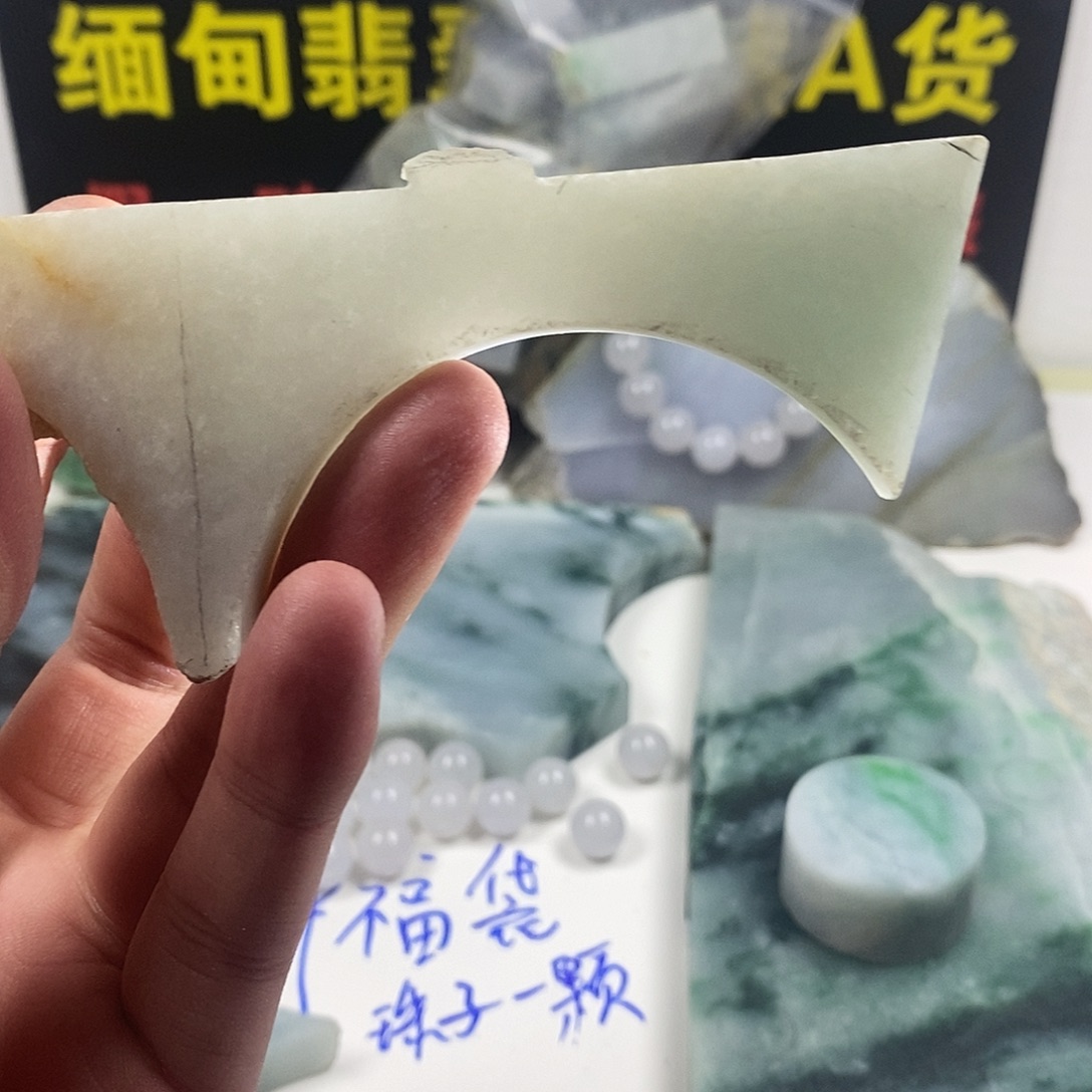 翡翠散珠天然缅甸翡翠a货13