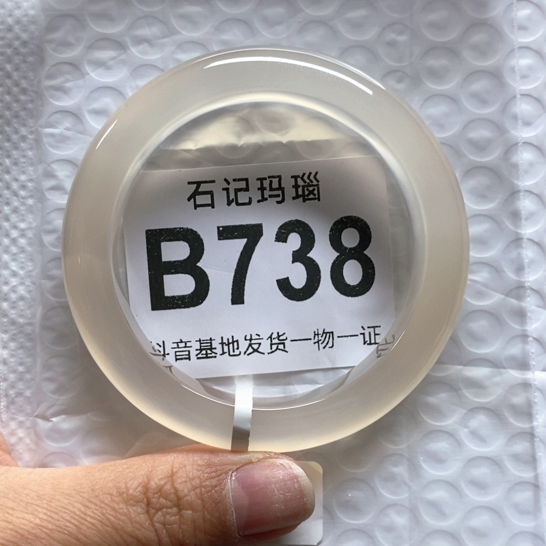 玛瑙手饰未镶嵌睕*55