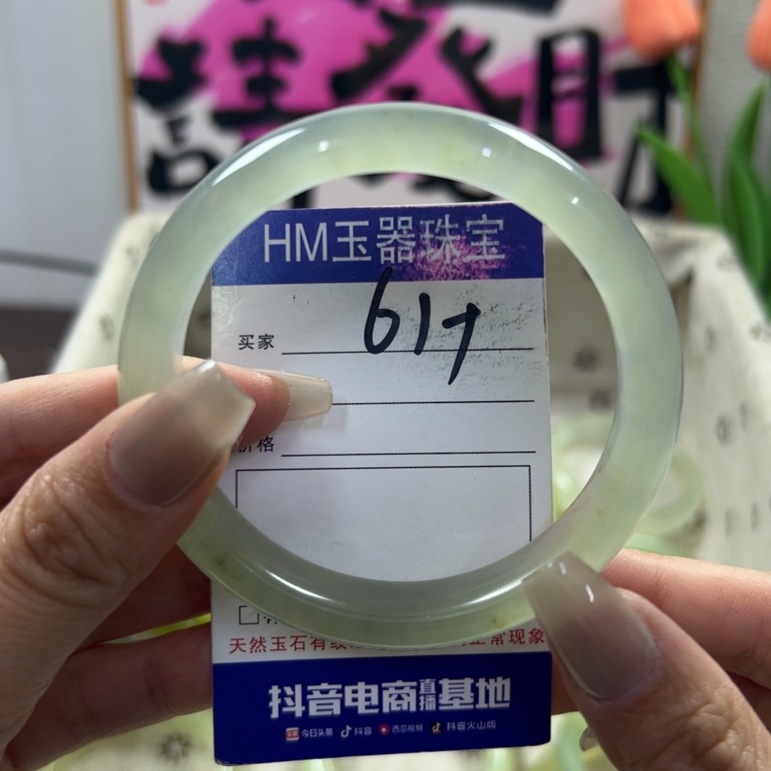 蛇纹石玉手镯未镶嵌368