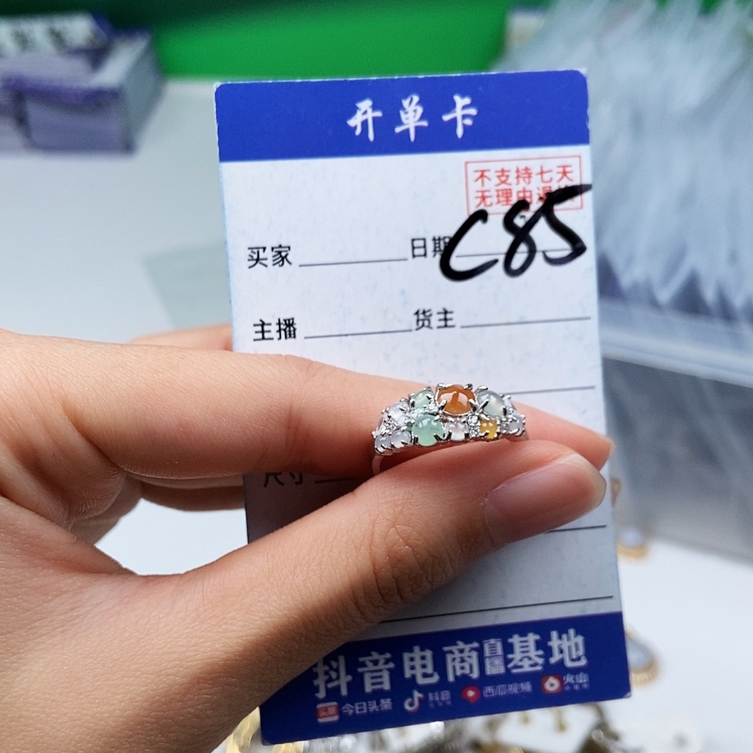 翡翠未镶嵌戒指戒指