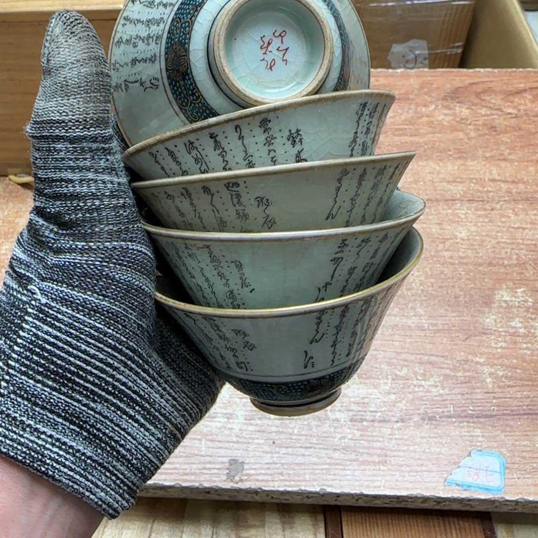 茶宠是不是又有个女人和