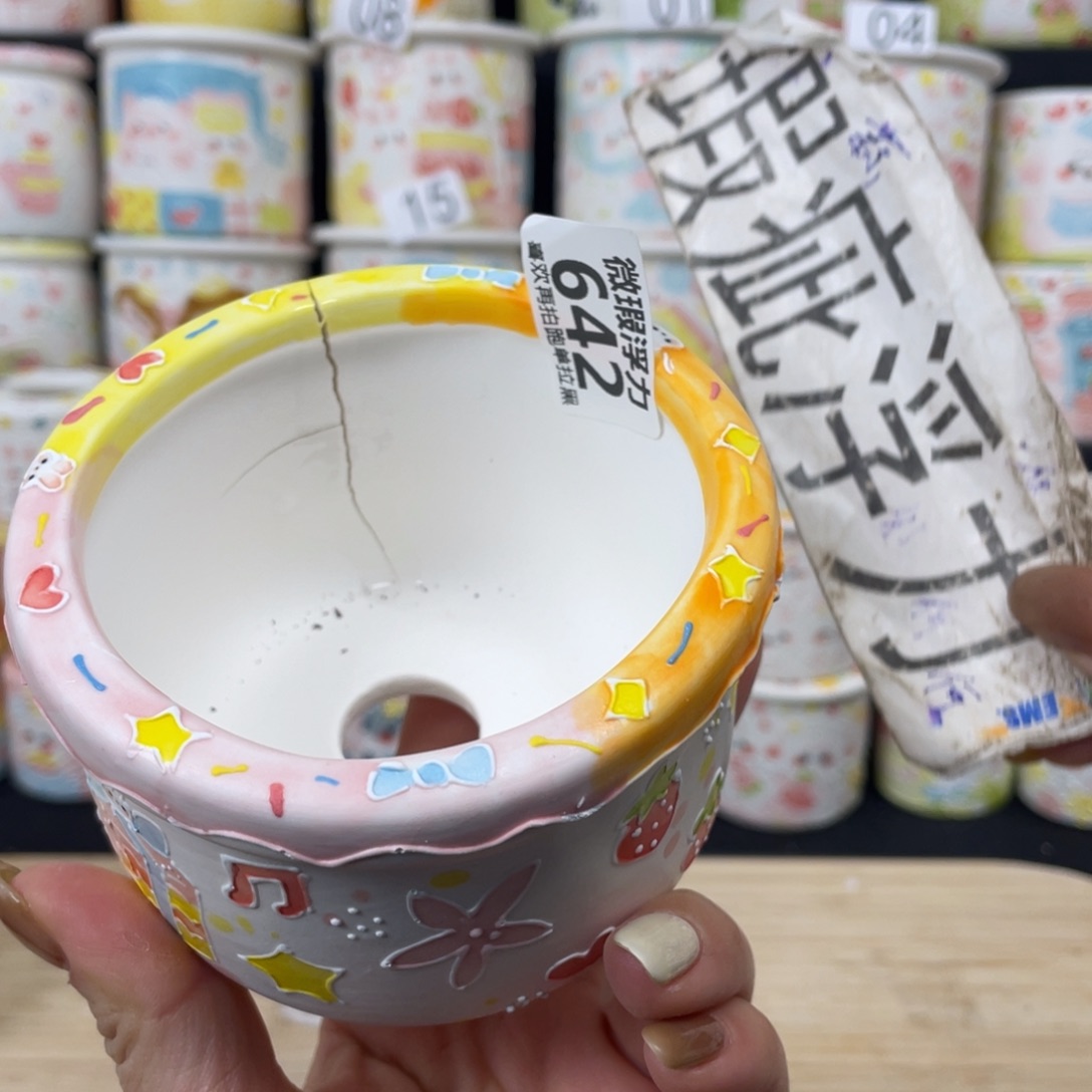 642 嘟嘟嘟嘟嘟嘟嘟嘟嘟