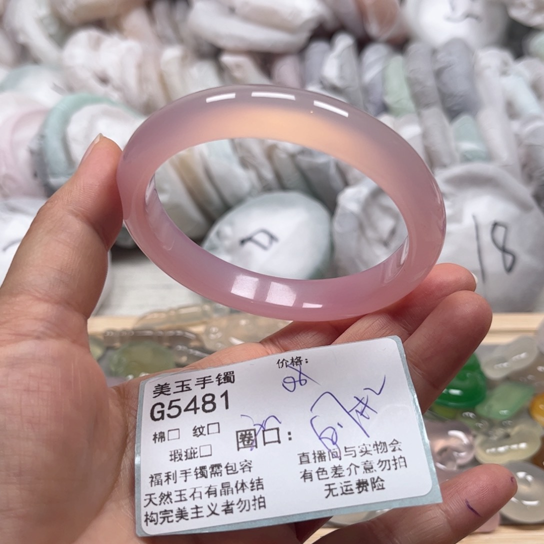 玛瑙/玉髓手镯未镶嵌5481