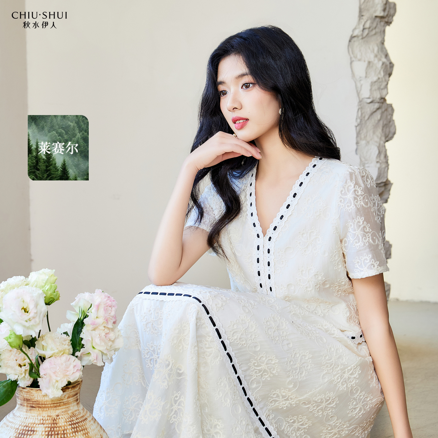 【诗语专属】秋水伊人H型V领上衣字型高腰裙休闲套装625203A010176