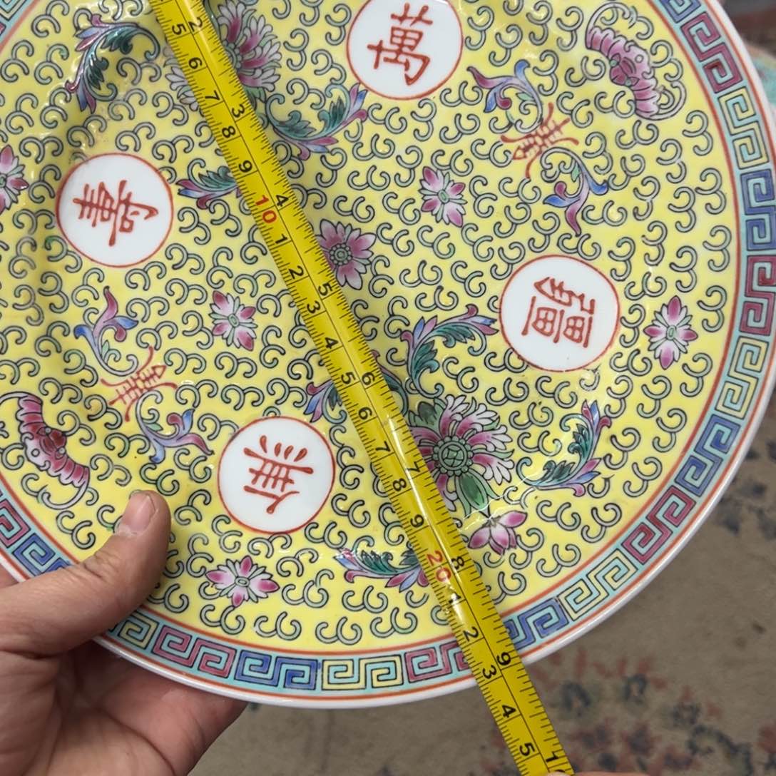 陶其他23厘米手绘万寿无疆 平盘