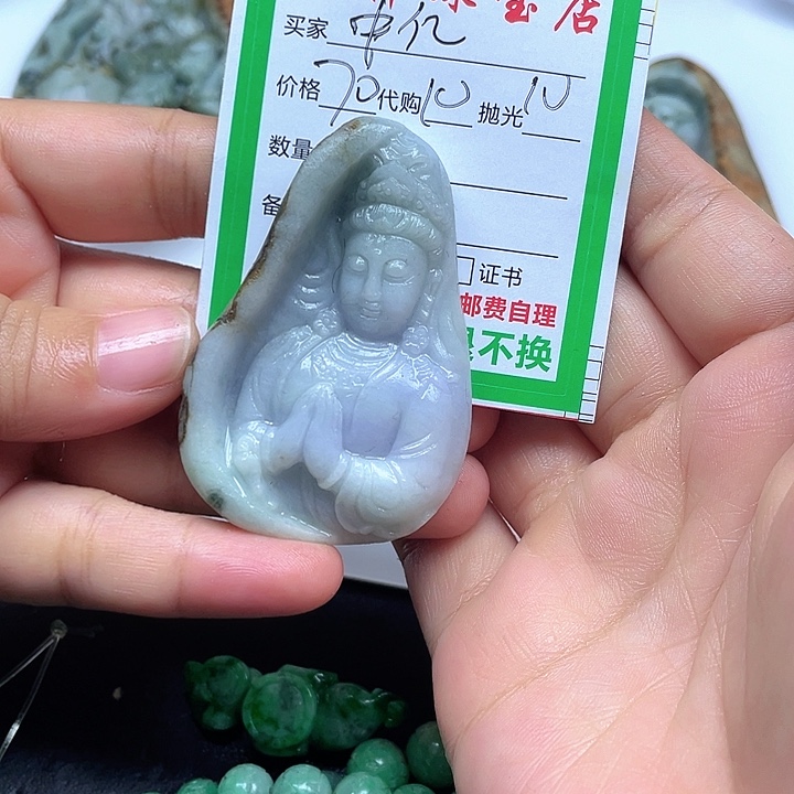 中***乐定制翡翠未镶嵌翡翠