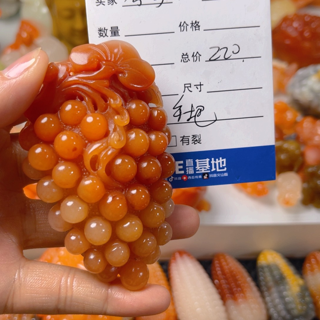 石英质玉（金丝玉）手把未镶嵌