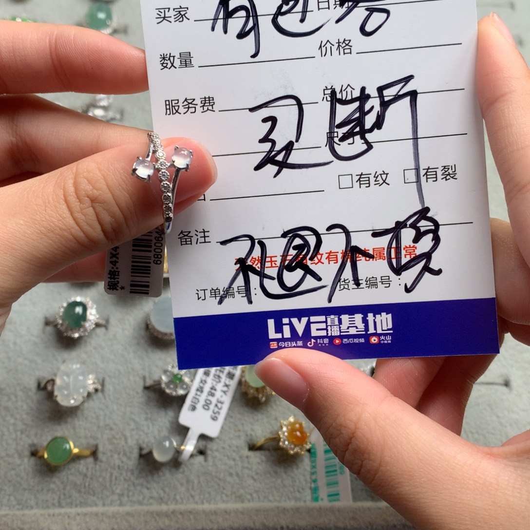 翡翠银S925镶嵌戒指