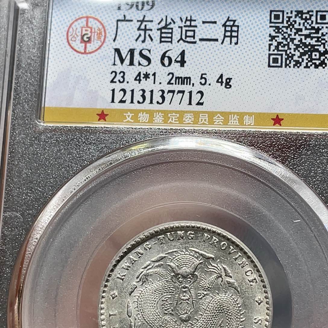 银如图所说的一个