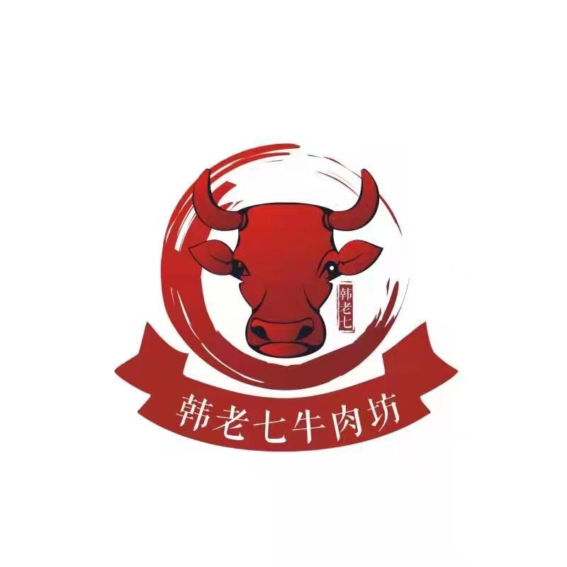 韩老七本地五香黄牛肉自选商品组合全熟开袋即食顺丰包邮
