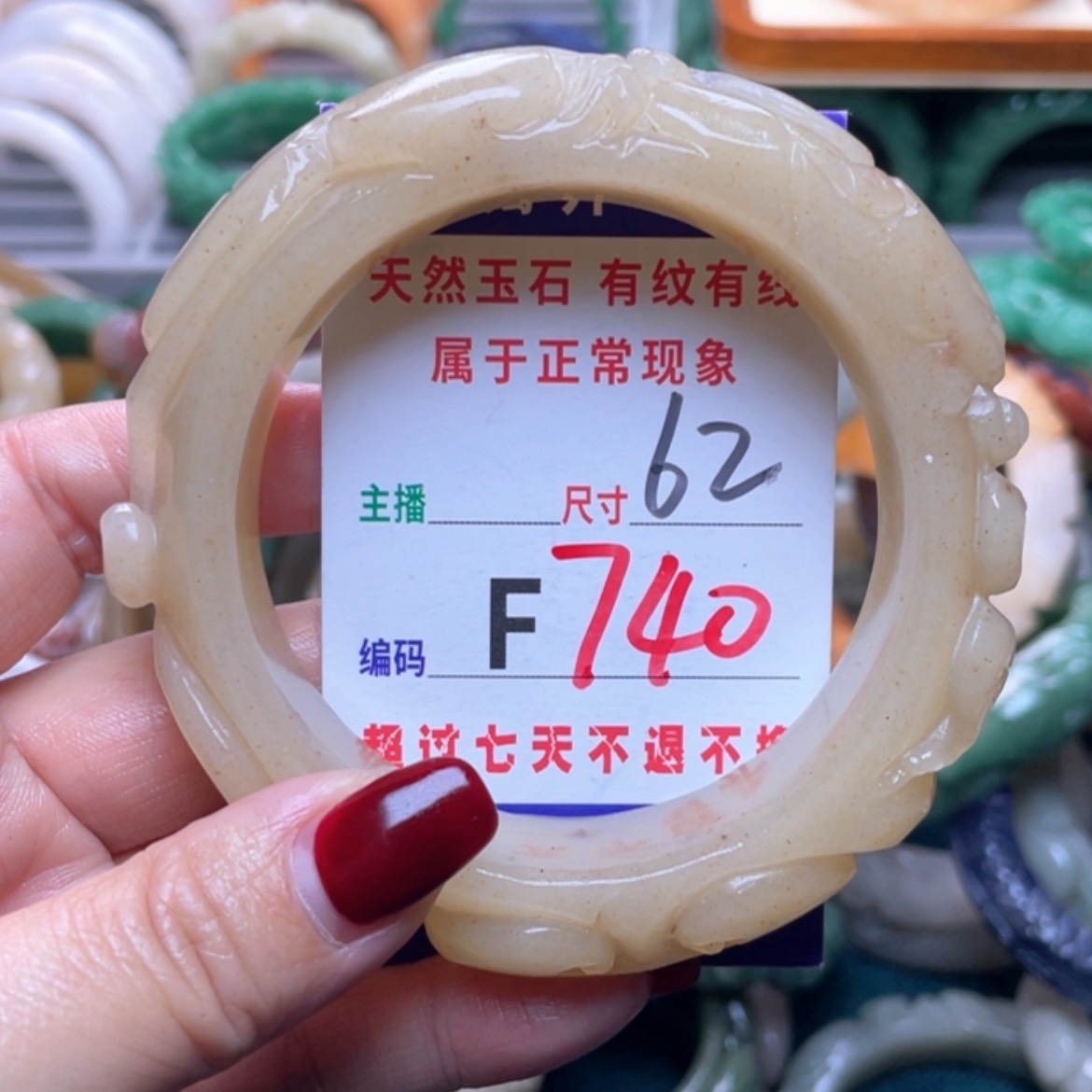 【闪购商品】未镶嵌手镯石英质玉