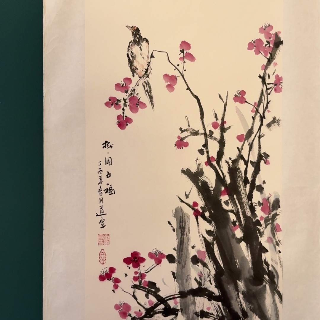 国画董老师作品画作