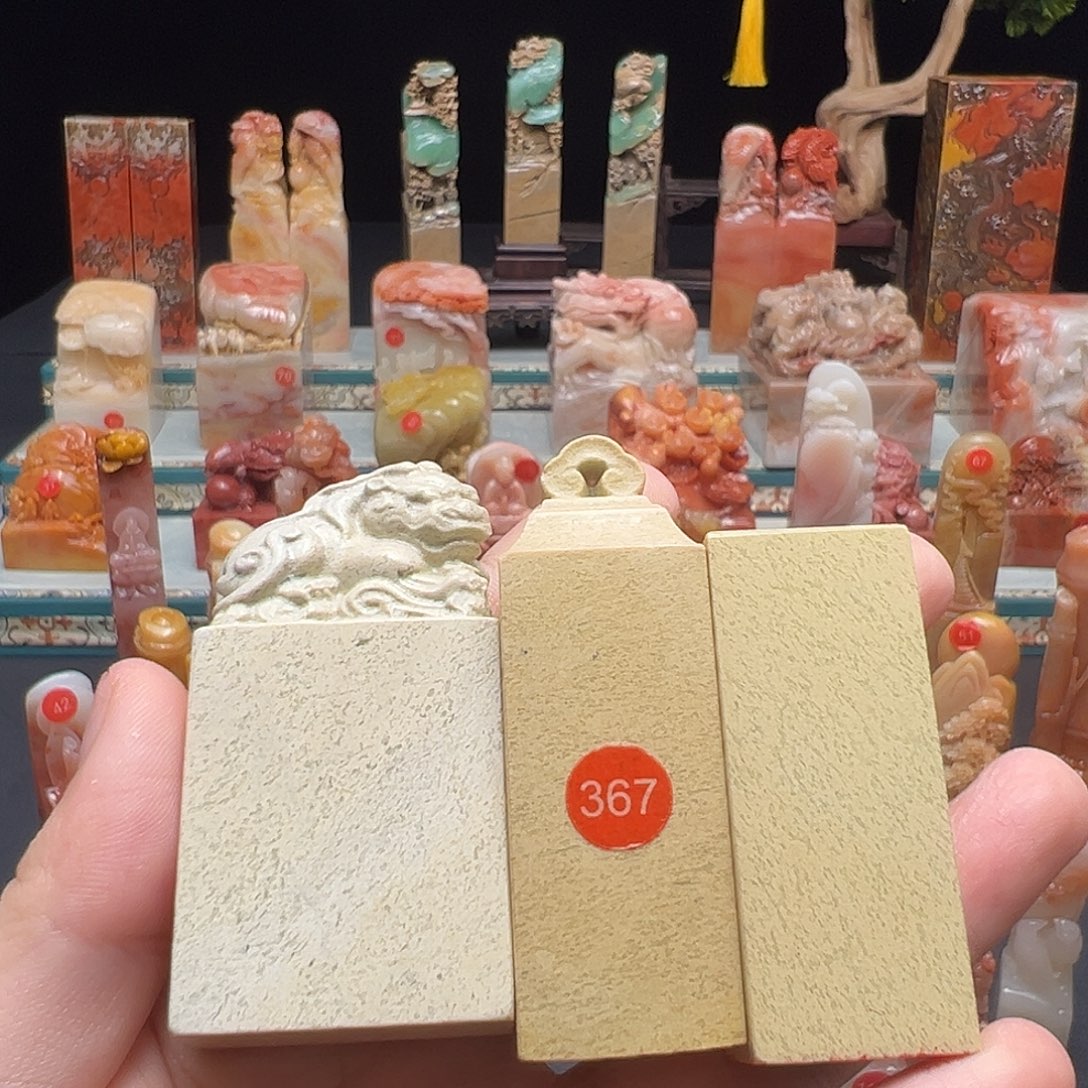 丛***笑寿山石印石手工制作