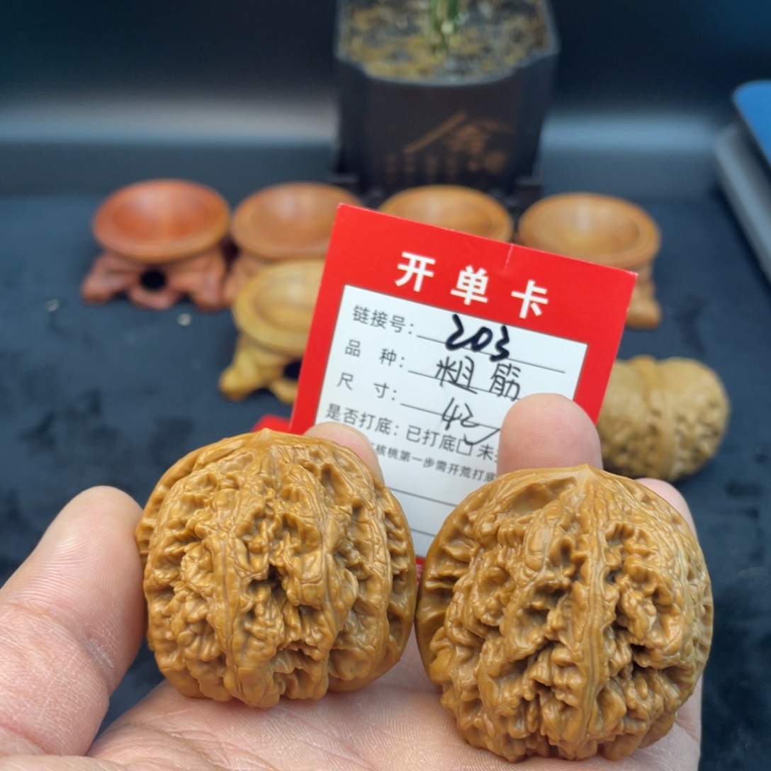 文玩核桃把件文玩核桃