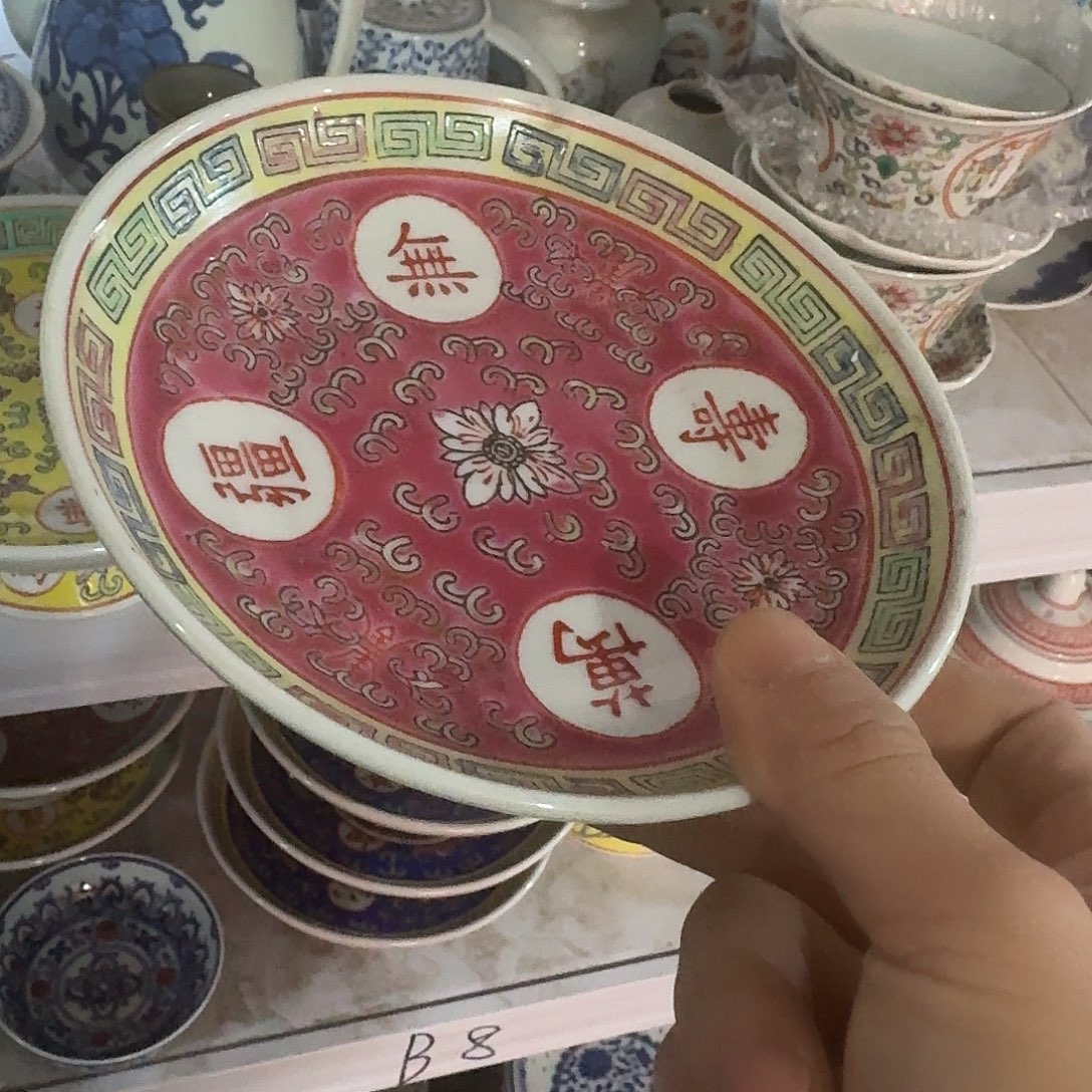 陶景德镇陶瓷885568886655555