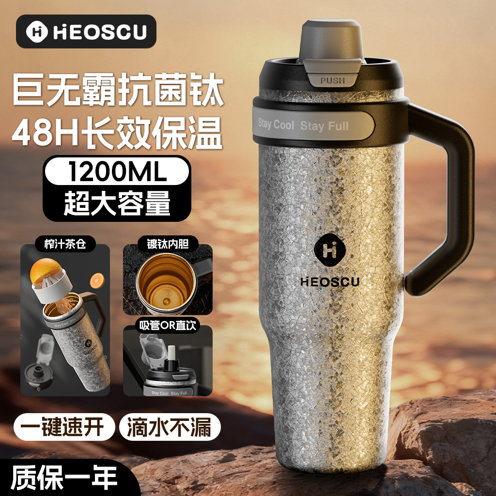 巨无霸保温杯大容量男水杯子镀钛车载办公室冬季冰霸杯吸管杯元旦