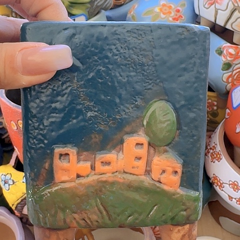 陶瓷陶瓷11111111111