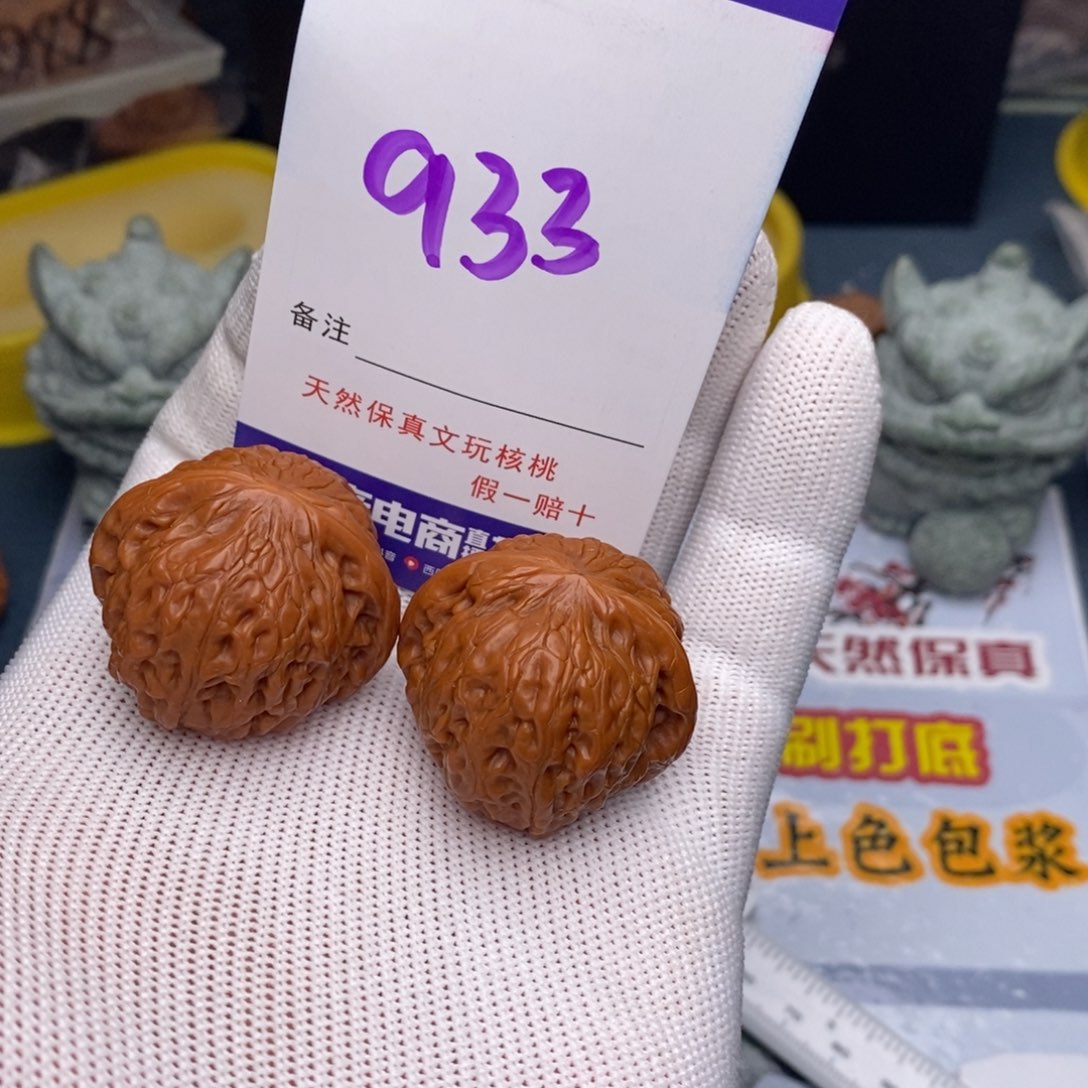 文玩核桃把件核桃