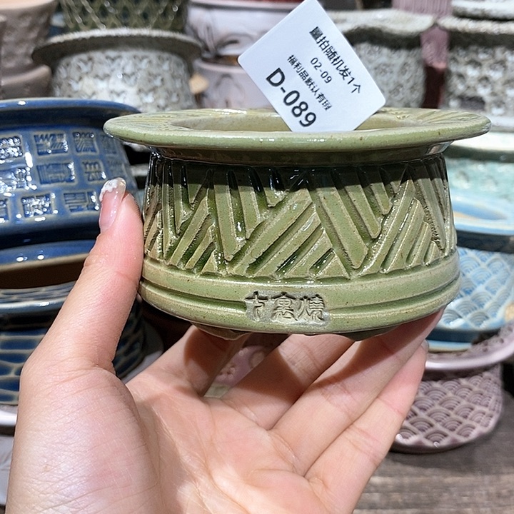 七里烧花盆2-9-089口径6