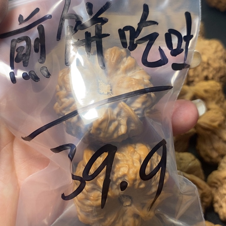 核桃手串/手链煎***了哈哈哈好喜欢这个