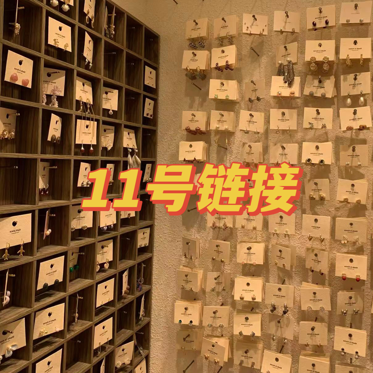 铜合金耳饰 2101-2300轻奢气质小众简约风耳钉