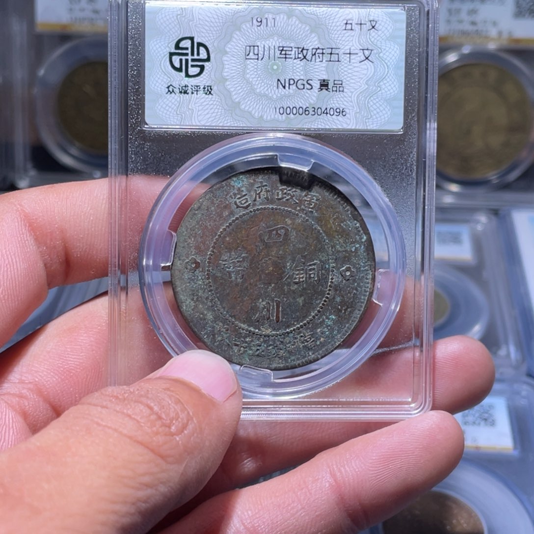 金属江南收藏江南柴4096