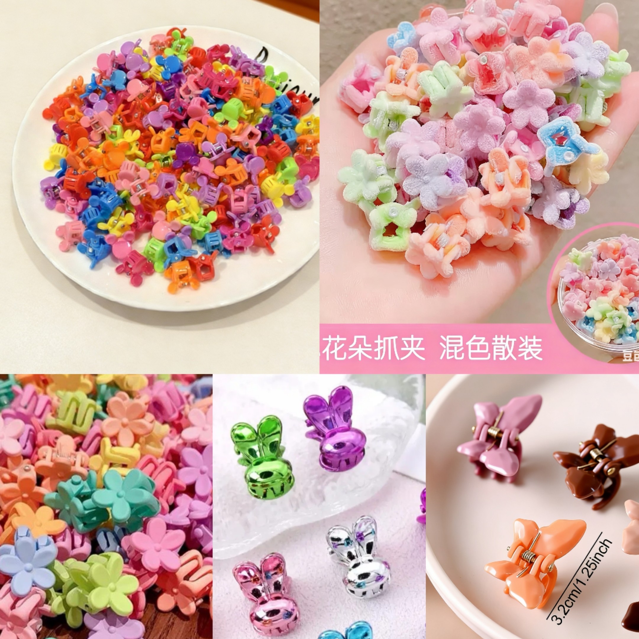 不伤头发，宝宝可爱公主风碎发小抓夹迷你彩色头饰