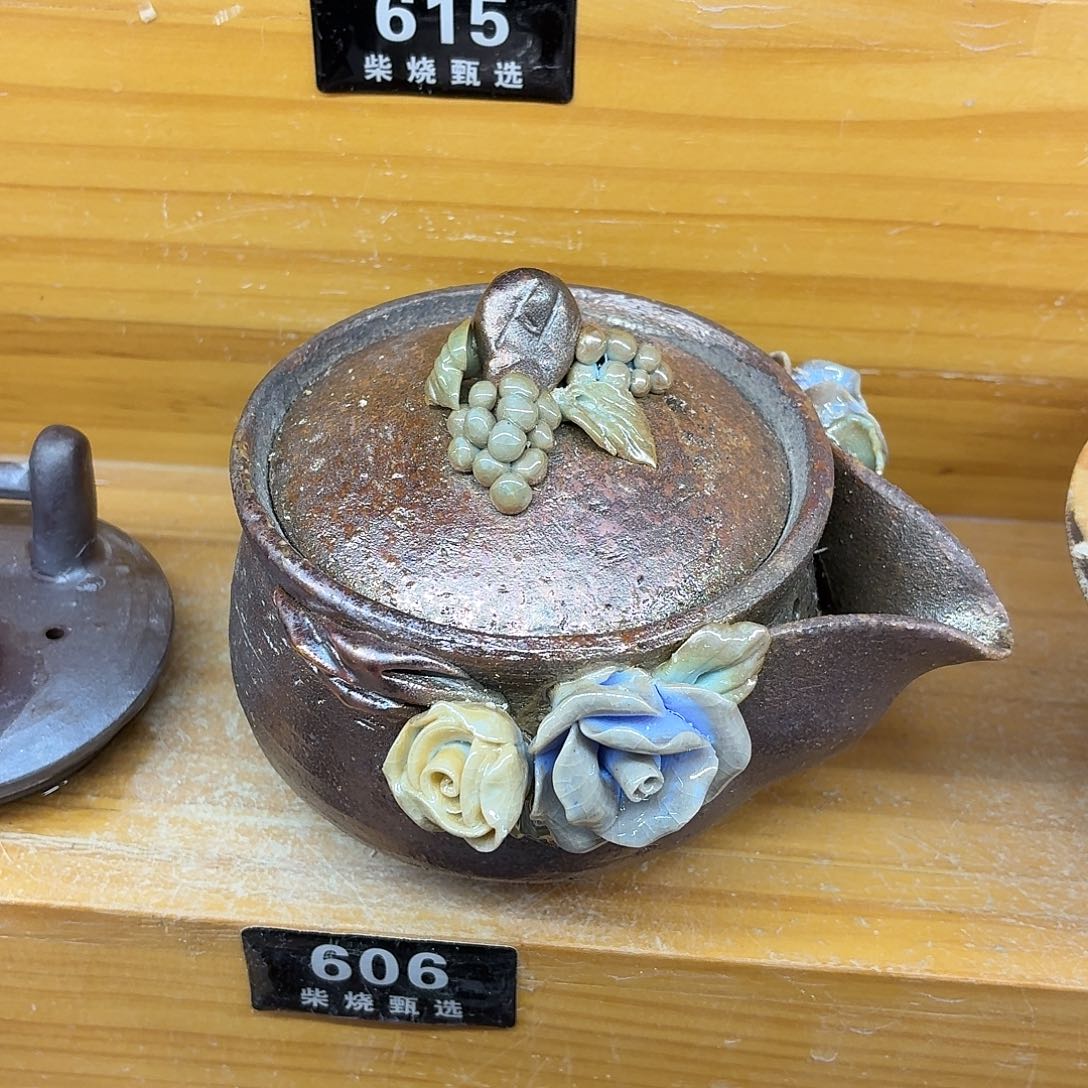 陶园柴烧，精品高货606磨