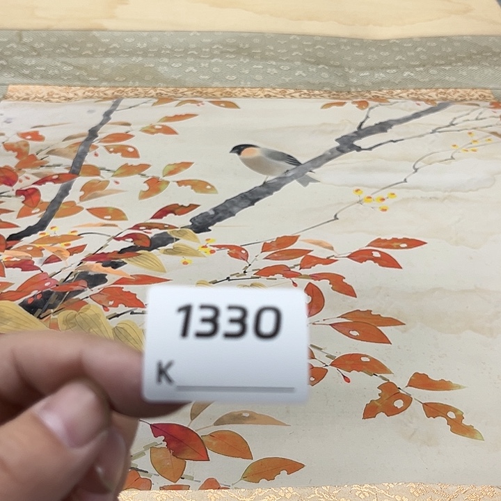 教***师剪纸艺术剪纸工艺