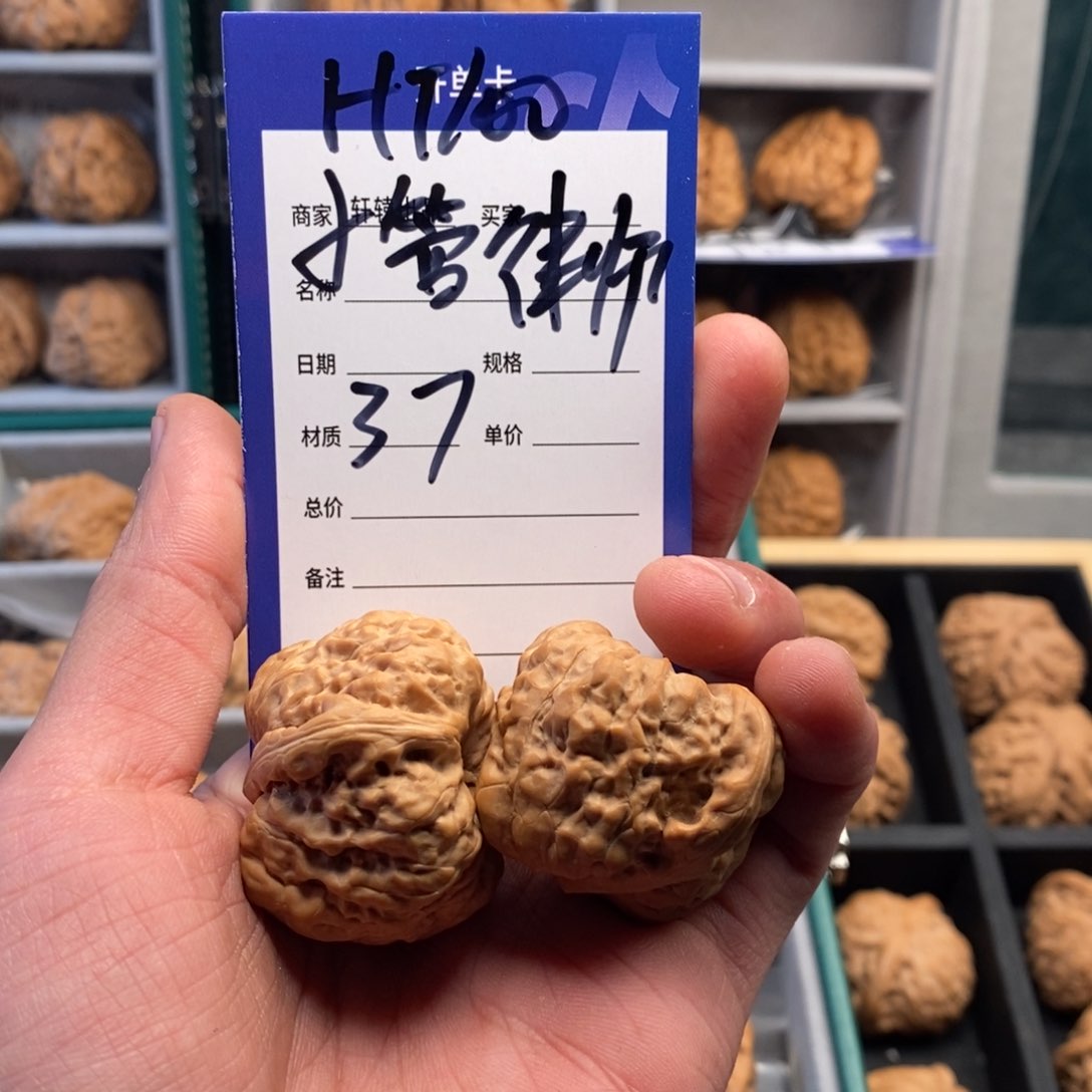 文玩核桃吊坠小****已开单卡介绍为准