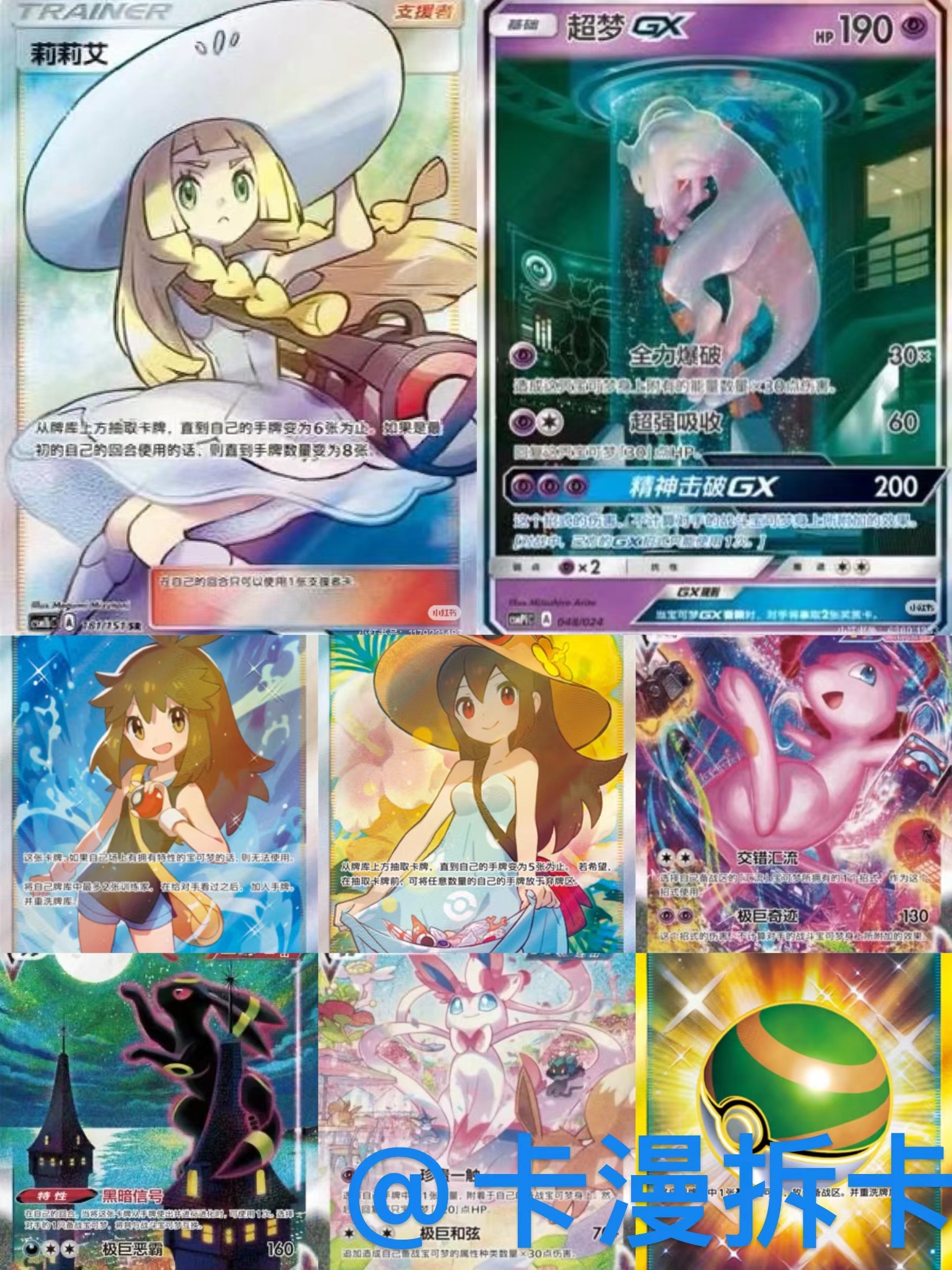 【青筠专属】精美随机普卡