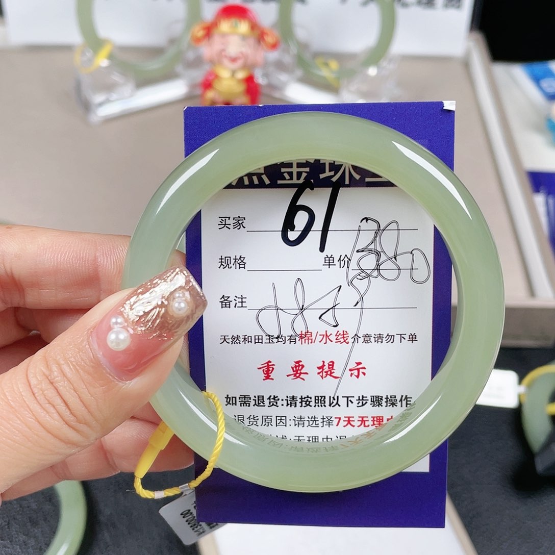 和田玉手镯未镶嵌