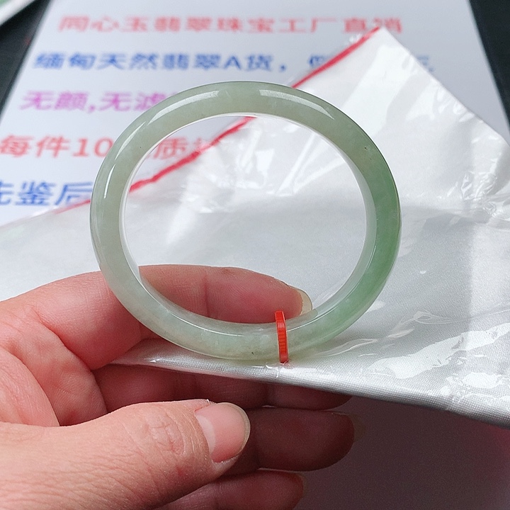 翡翠手镯未镶嵌翡翠068