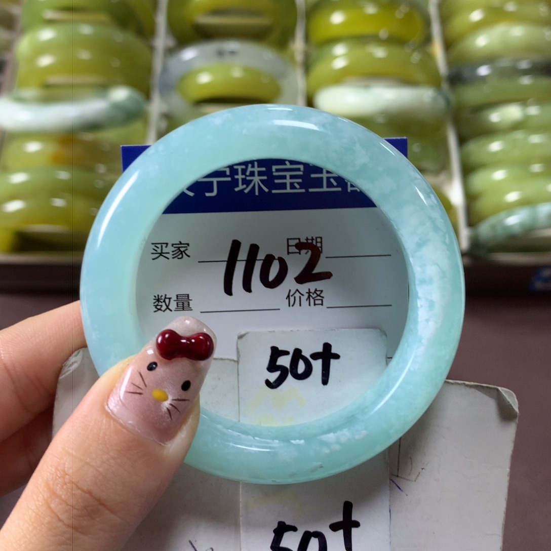 蛇纹石玉手镯未镶嵌1102