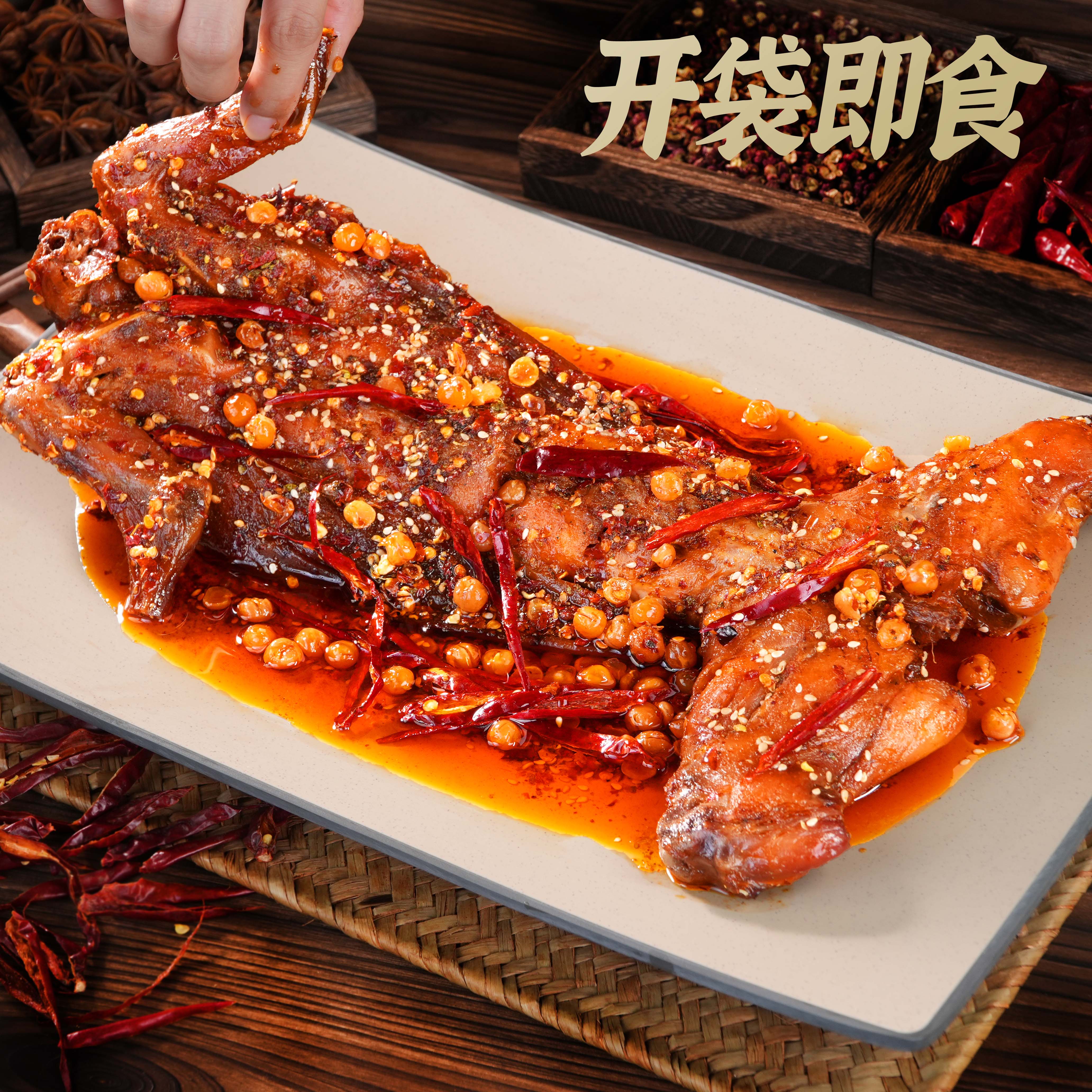 【800克手撕兔】四川手撕兔自贡特产真空开袋即食麻辣五香川渝特产