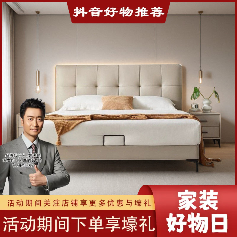 简约齐边软靠皮艺床主卧室双人床家用皮床轻奢大床