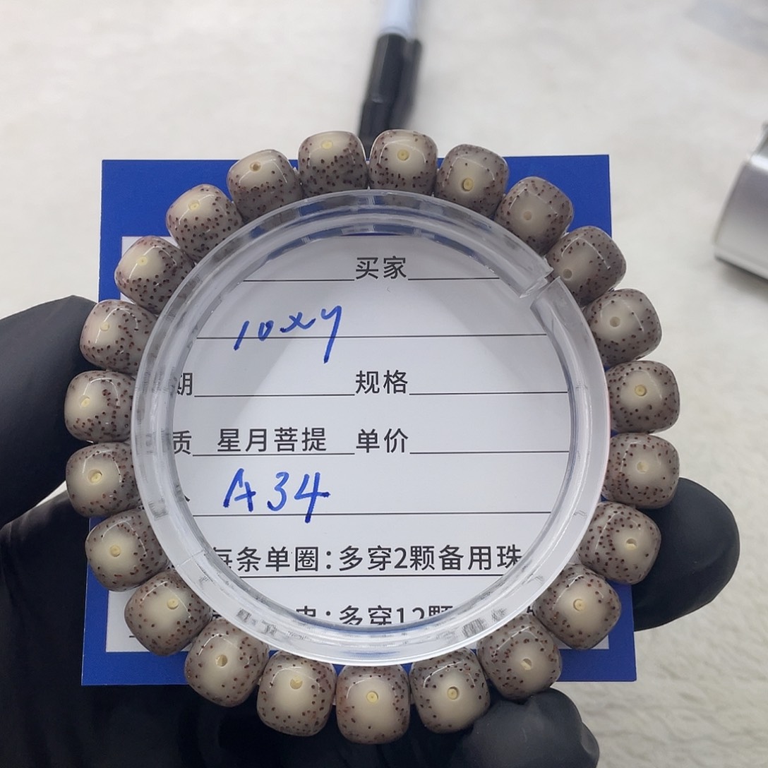 星月菩提手串星月a 34