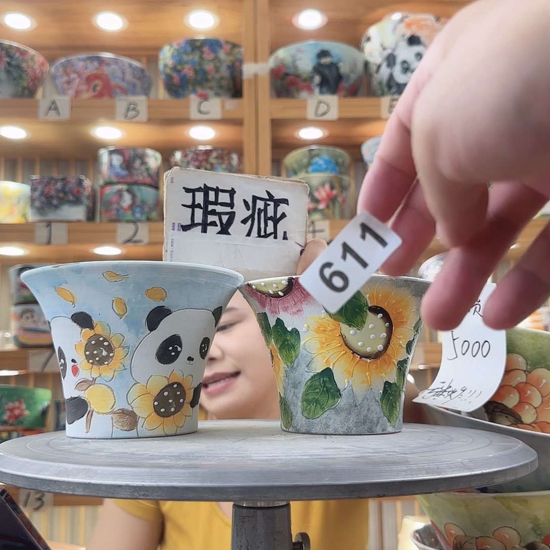 瓷片瑕疵瑕疵才瑕疵瑕疵瑕疵