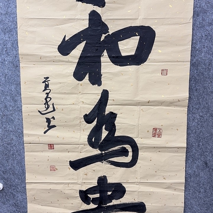 书法书法书法艺术