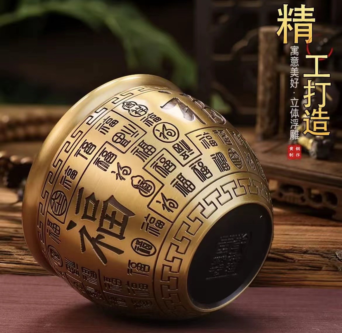 【铜鑫源】黄铜摆件百福缸米缸装饰品店铺客厅摆件家用高档招财进宝