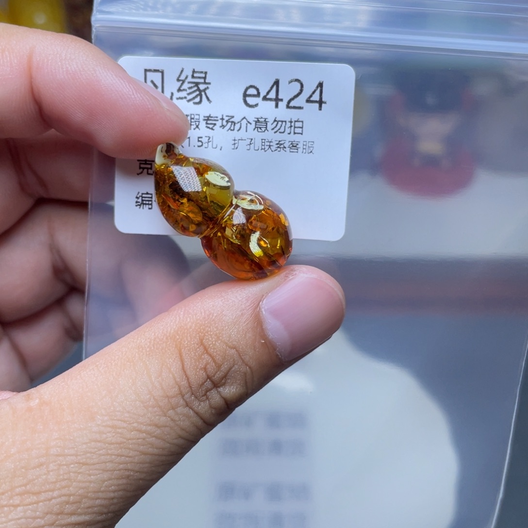 琥珀未镶嵌珠宝奇石