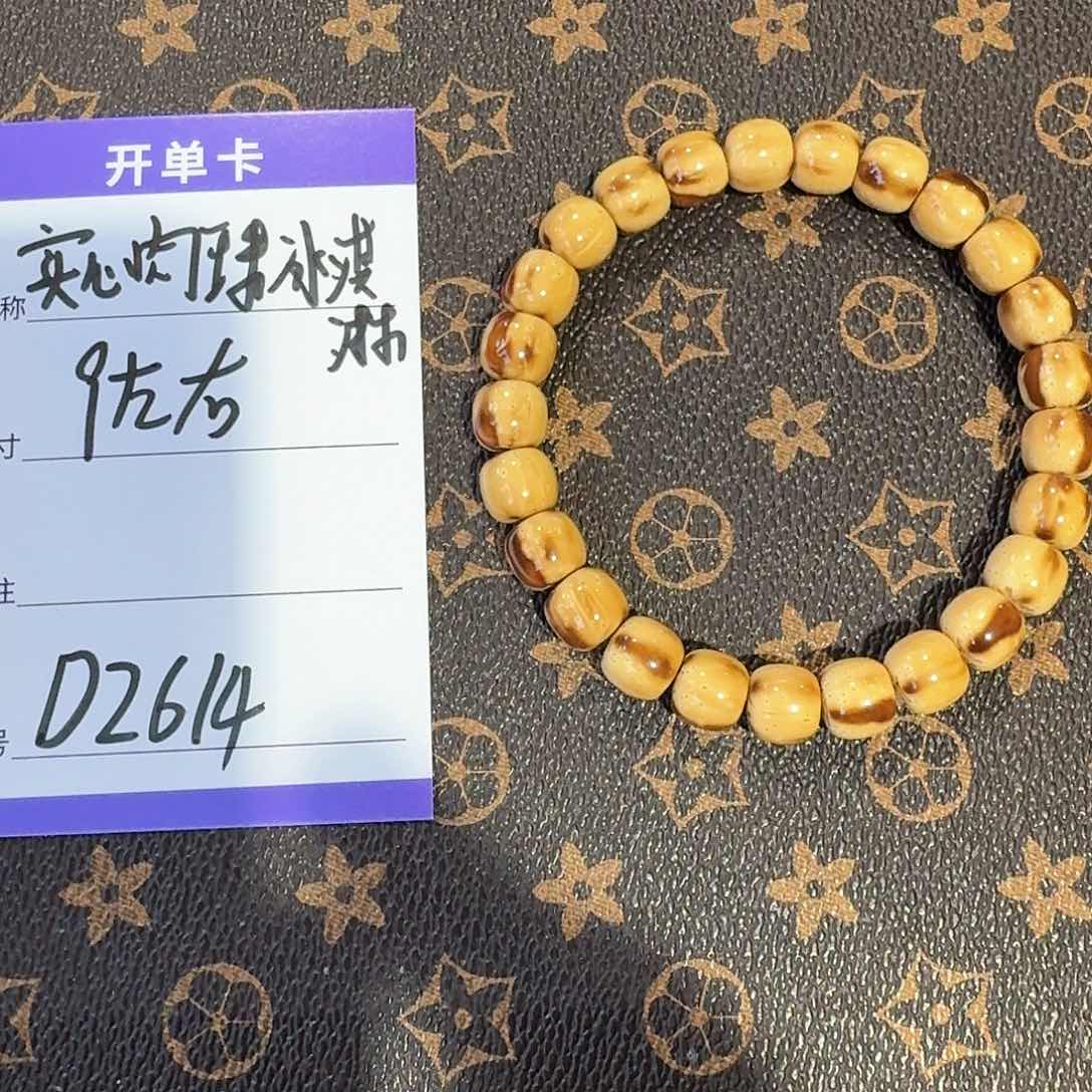 紫金鼠手串d2614肉珠冰淇淋9mm左右