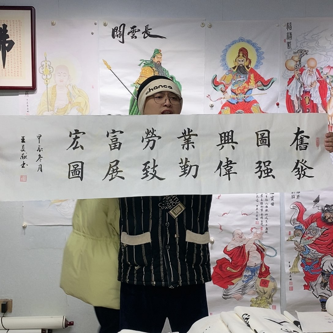 书法王文献  书法作品手写作品