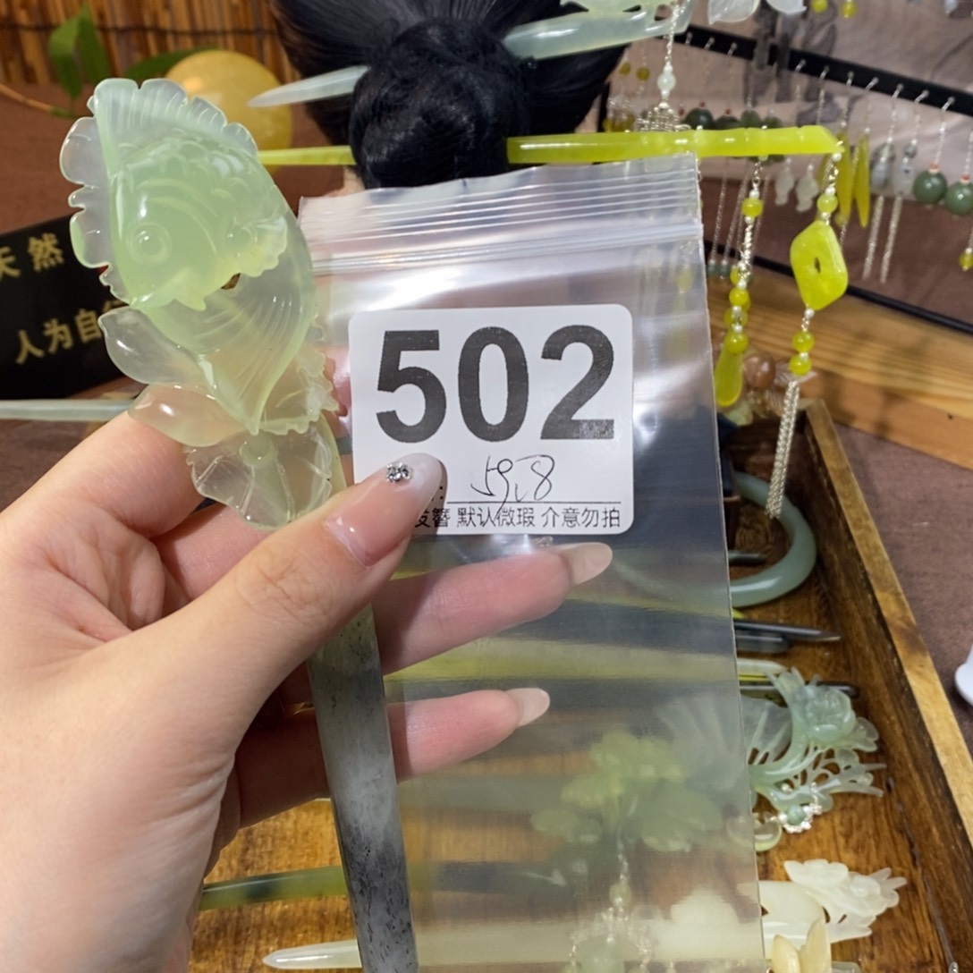 源***纸蛇纹石玉未镶嵌发饰