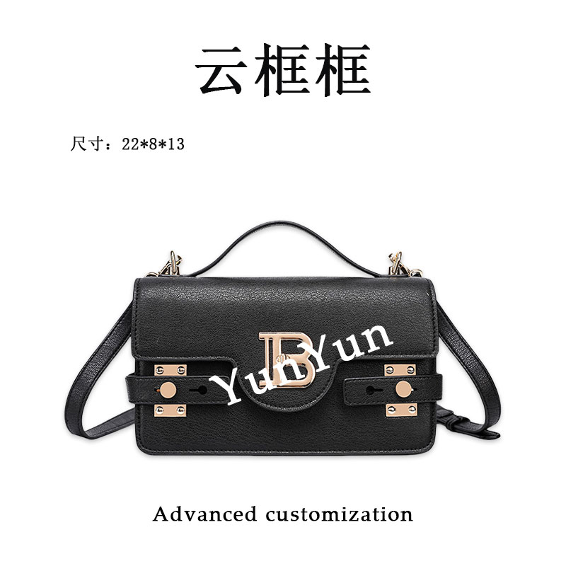 【云云甄选】RC-25713-黑色-轻奢时尚女士新款单肩斜挎包