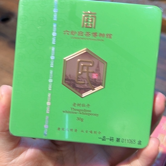 六妙2018老树牡丹一盒