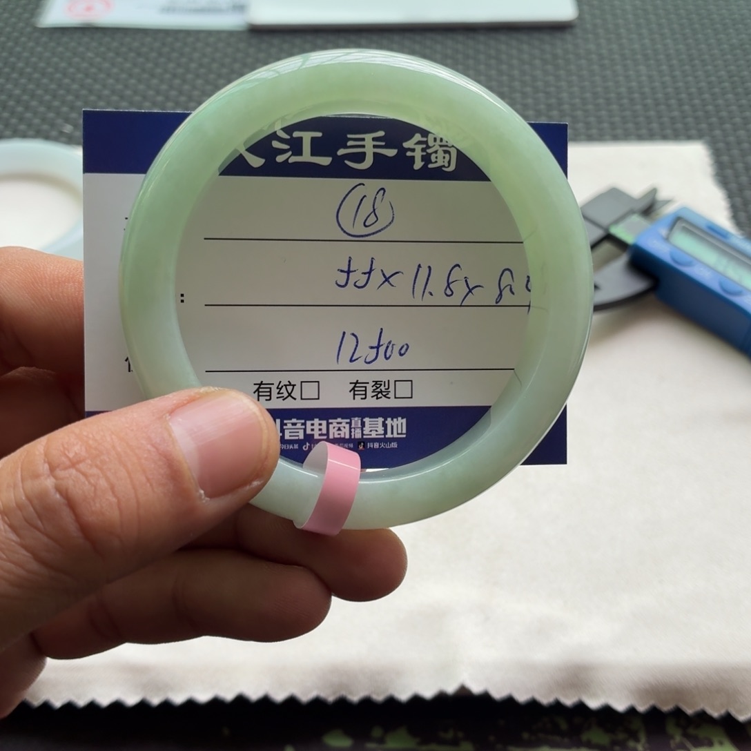 翡翠手镯未镶嵌            18